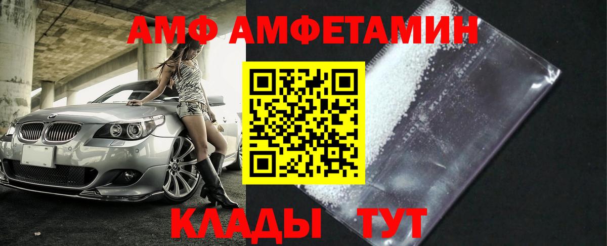 Карталы  Первитин витя  Вход с VPN 