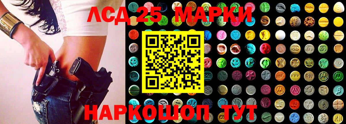Карталы  Марки NBOMe 1,8мг  Марки NBOMe 1,8мг  наркота  Вход с VPN 