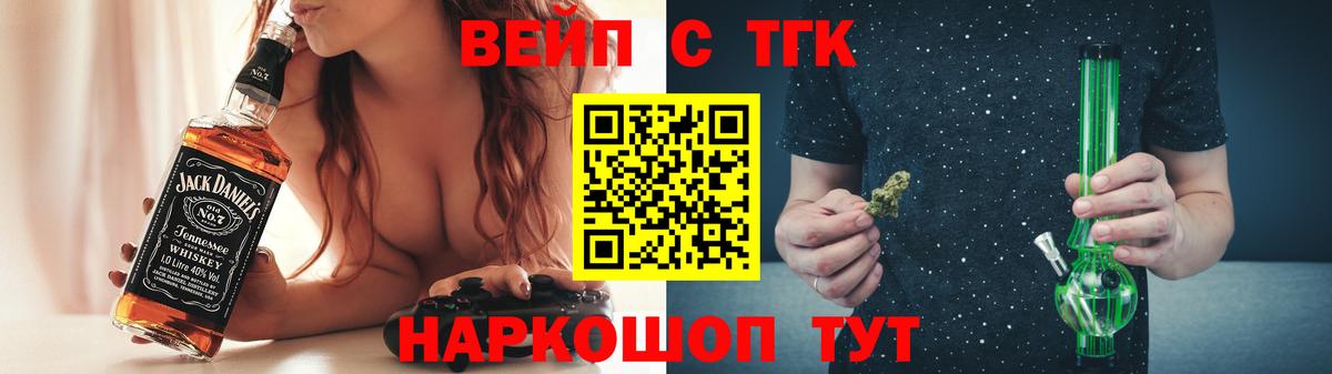 Дистиллят ТГК THC oil Карталы