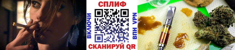 дарнет шоп  Карталы  Конопля White Widow 