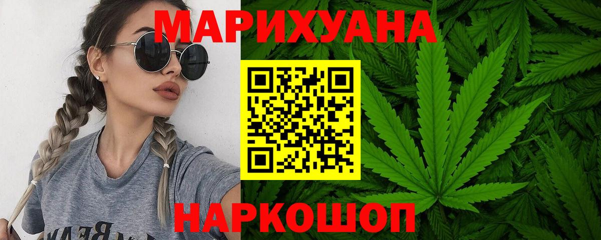 Шишки марихуана SATIVA & INDICA  Вход с VPN  Карталы  Бошки марихуана тримм  Каннабис SATIVA & INDICA 